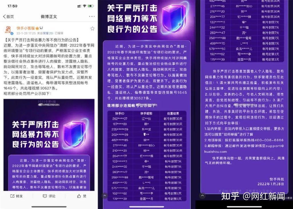 商务部新闻发言人就近期经贸热点问题答记者问