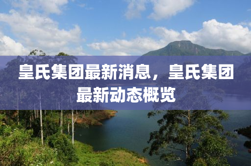 其他行业产业洞察-产业资讯_ 最新产业动态_前瞻财经 - 前瞻网